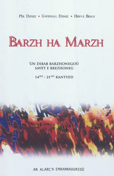 Barzh ha Marzh : un dibab barzhonegoù savet e brezhoneg : 14vet-21vet kantved