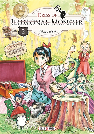 Dress of illusional monster. Vol. 2