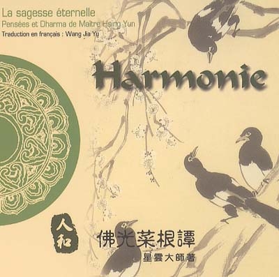 Harmonie