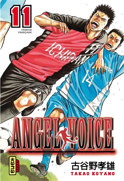 Angel voice. Vol. 11