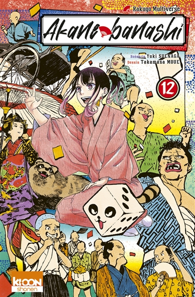 Akane banashi. Vol. 12