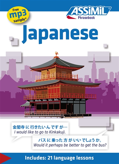 Japanese : includes 21 language lessons