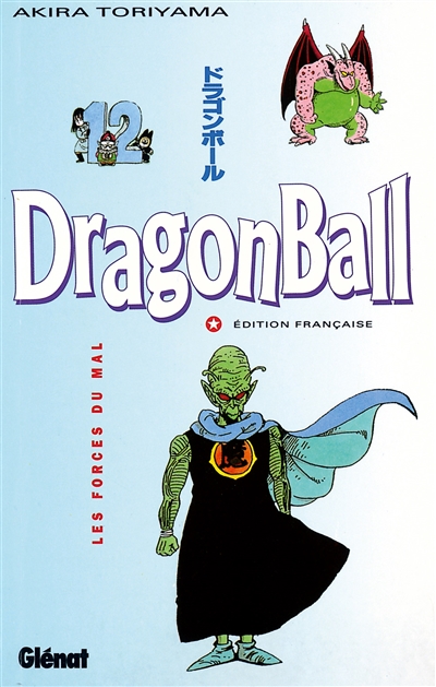 Dragon Ball, tome 12 : Les forces du mal