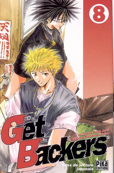 GetBackers. Vol. 8