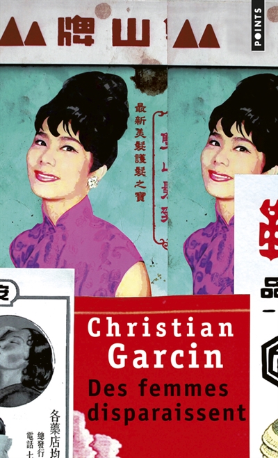 Des femmes disparaissent : un roman de Chen Wanglin
