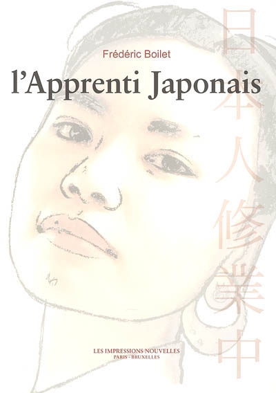 L'apprenti japonais