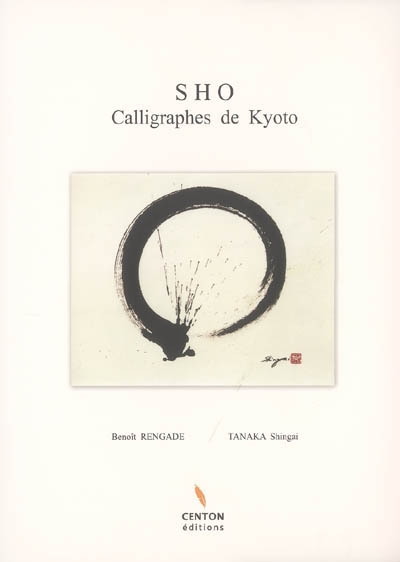 Sho : calligraphes de Kyoto