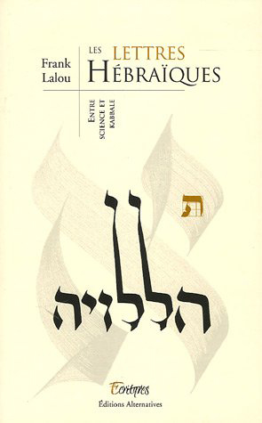 Les lettres hébraïques : entre science et kabbale