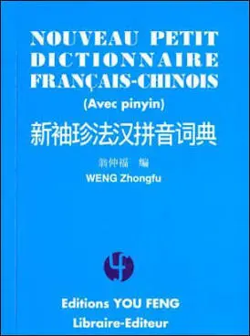 Nouveau petit dictionnaire français-chinois (avec pinyin)