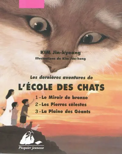 Les dernières aventures de l'école des chats
