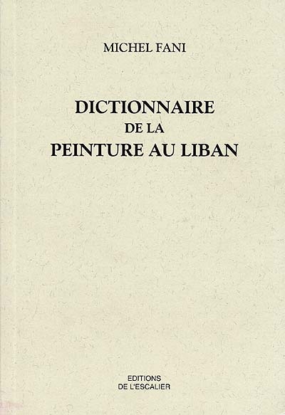 Dictionnaire de la peinture au Liban
