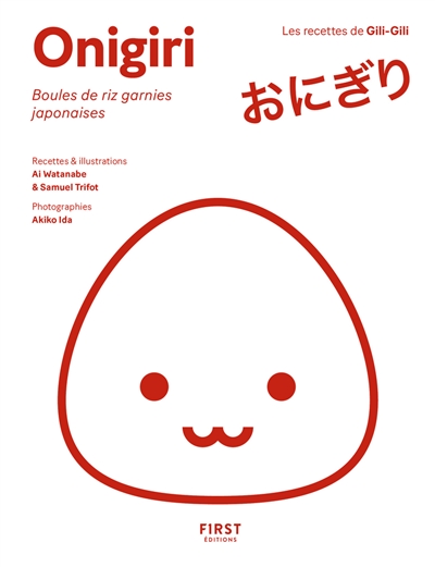 Onigiri : boules de riz garnies japonaises : les recettes de Gili-Gili