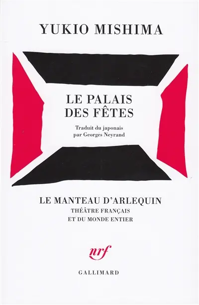 Le palais des fêtes