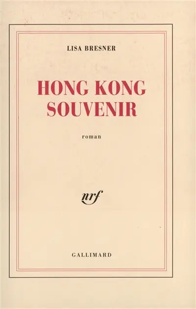 Hong Kong souvenir