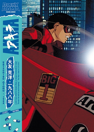 Rockyrama, hors série. Akira : Katsuhiro Otomo : 1988