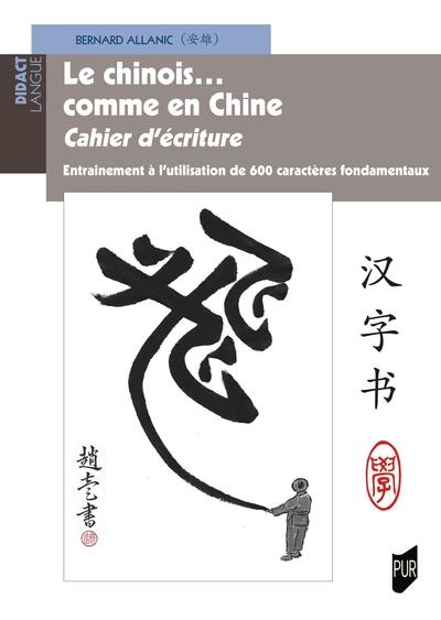 Le chinois... comme en...