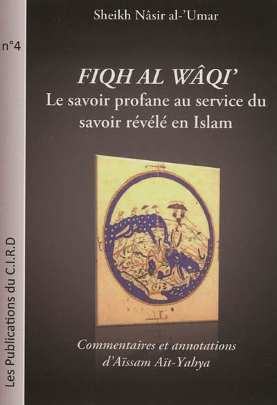Fiqh al-Wâqî' : le savoir profane au service du savoir révélé en Islam