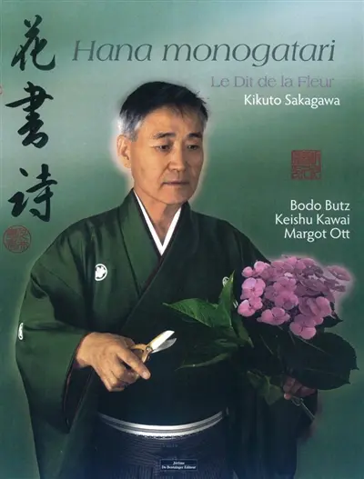 Hana monogatari : le dit de la fleur