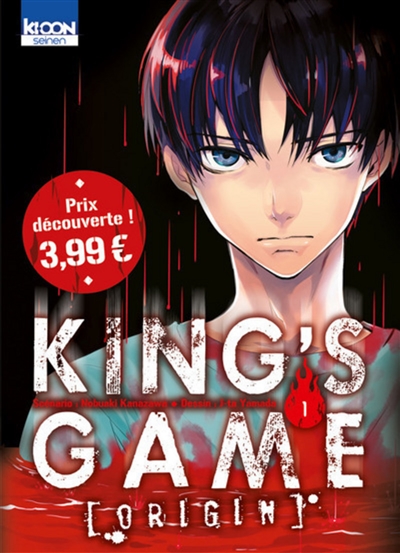 King's game origin. Vol. 1
