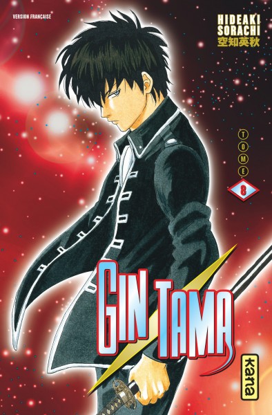 Gin Tama. Vol. 8