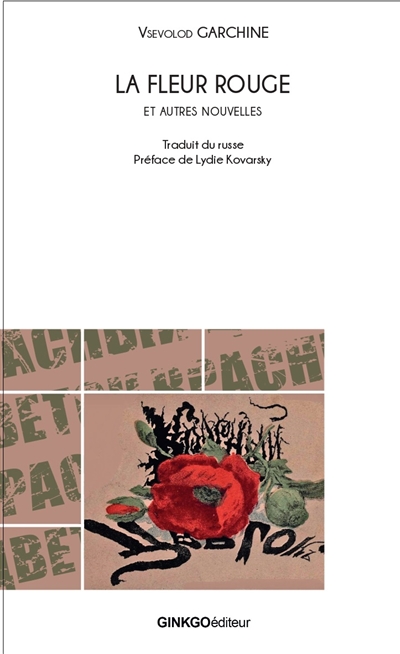 La fleur rouge : et autres nouvelles