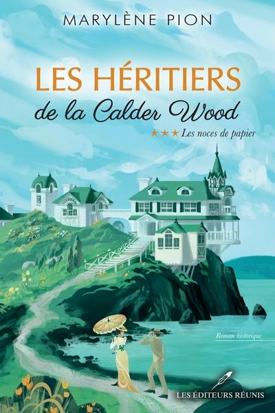 Les noces de papier 3