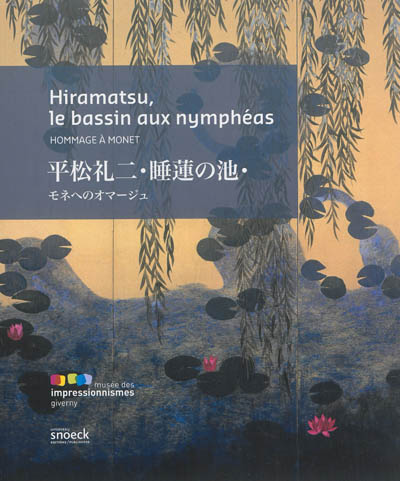 Hiramatsu, le bassin aux nymphéas : hommage à Monet