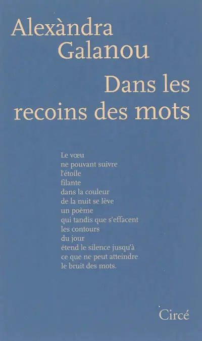 Dans les recoins des mots