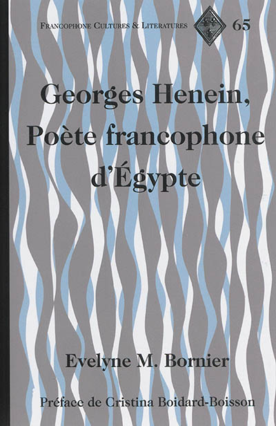 Georges Henein, poète francophone d'Egypte