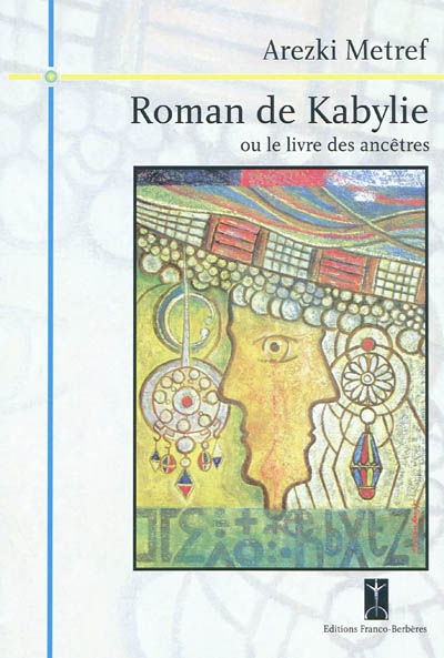 Roman de Kabylie ou Le livre des ancêtres