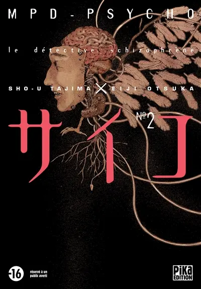 MPD psycho : le détective schizophrène. Vol. 2