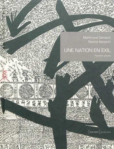 Une nation en exil : hymnes gravés. La qasida de Beyrouth