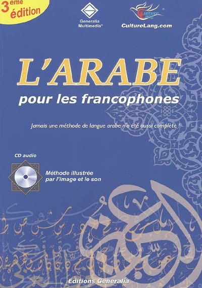 L'arabe pour les francophones : jamais une méthode de langue arabe n'a été aussi complète !