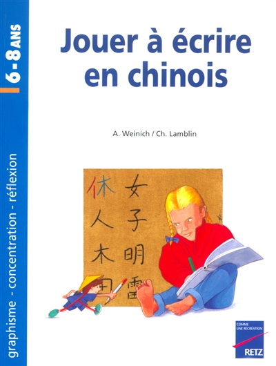 Jouer à écrire en chinois, 6-8 ans : graphisme, concentration, réflexion