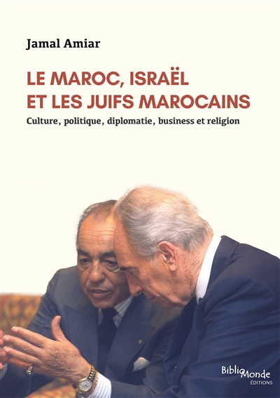 Le Maroc, Israël et les Juifs marocains : culture, politique, diplomatie, business et religion