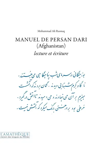 Manuel de persan dari (Afghanistan) : lecture et écriture