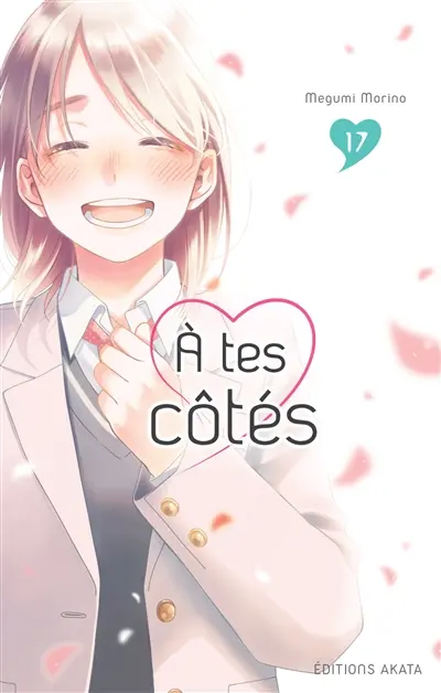 A tes côtés. Vol. 17