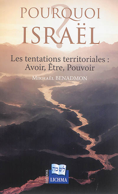 Pourquoi Israël ? : les tentations territoriales : avoir, être, pouvoir