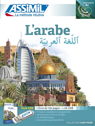 L'arabe : pack USB