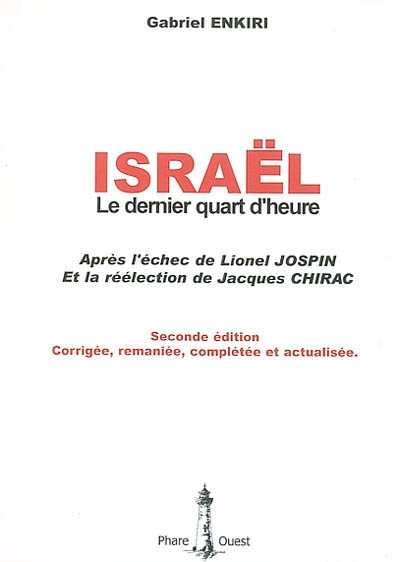 Israël, le dernier quart d'heure : après l'échec de Lionel Jospin et la réélection de Jacques Chirac