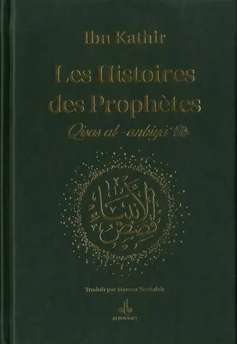 Les histoires des prophètes : d'Adam à Jésus : couverture vert foncé avec tranches arc-en-ciel. Qisas al-anbiyâ