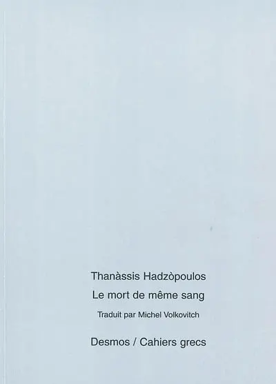 La mort de même sang