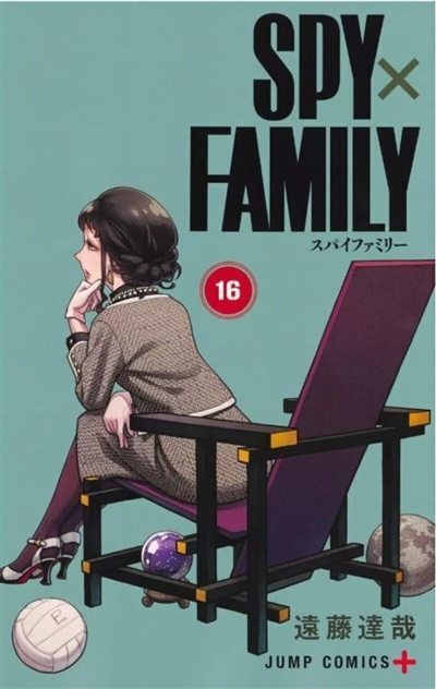 Spy x Family. Vol. 16