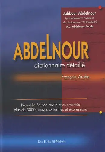 Abdelnour al-mufassal, détaillé, français-arabe