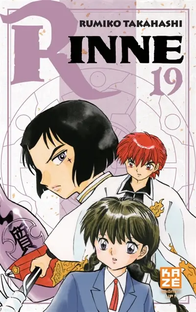Rinne. Vol. 19