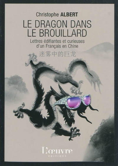 Le dragon dans le brouillard : lettres édifiantes et curieuses d'un Français en Chine