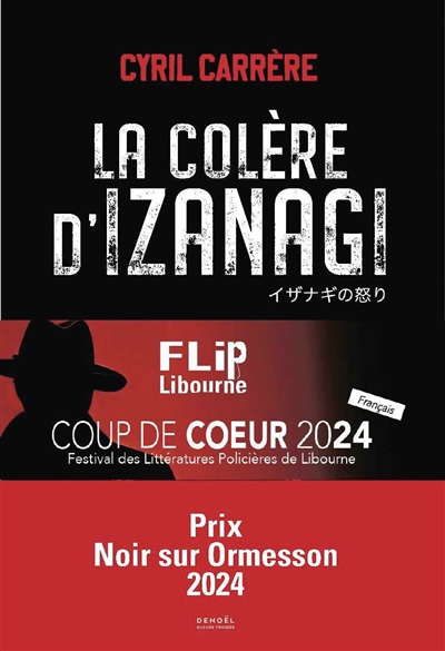 La colère d'Izanagi