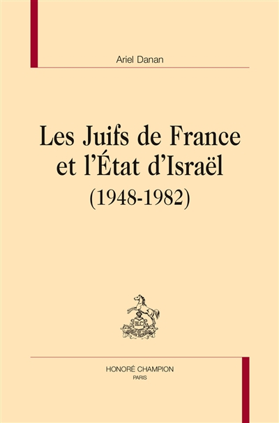 Les Juifs de France et l'Etat d'Israël, 1948-1982