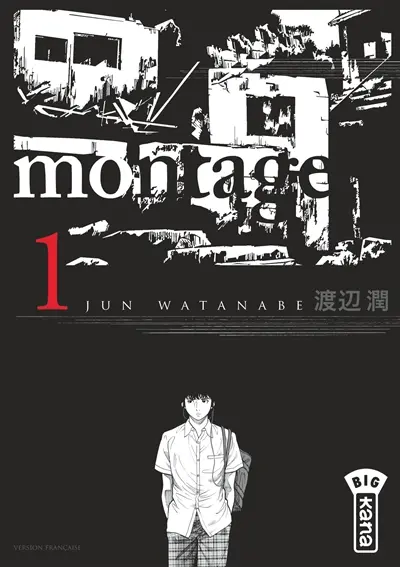 Montage. Vol. 1