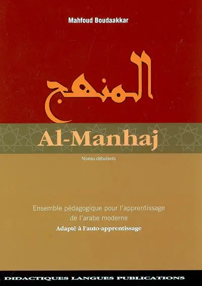 Al-manhaj : niveau débutants : ensemble pédagogique pour l'apprentissage de l'arabe moderne adapté à l'auto-apprentissage